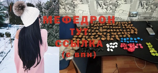 MESCALINE Богородицк