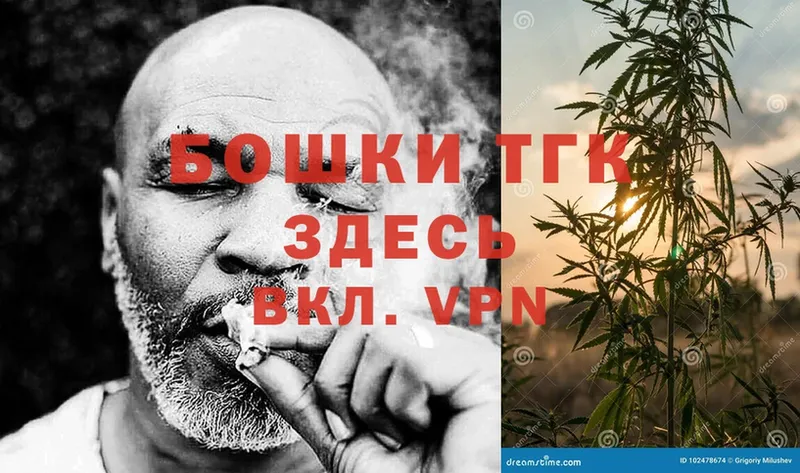 Каннабис Ganja  купить  цена  Асбест 